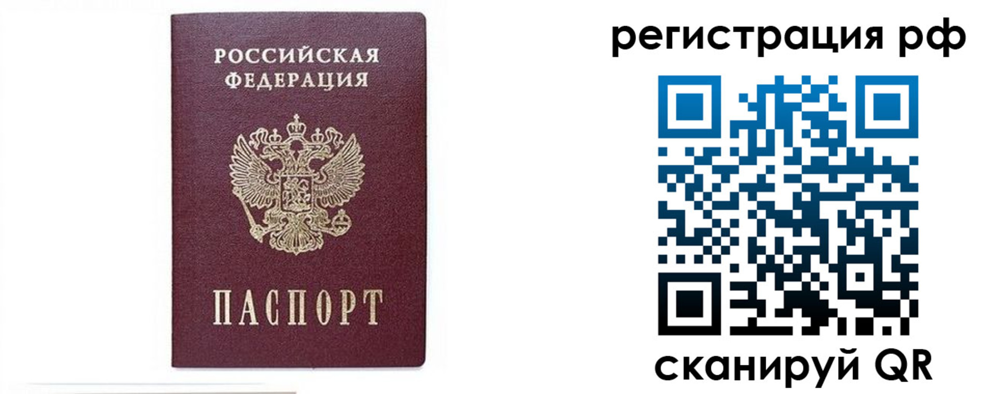 регистрация для дет. сада в Новошахтинске