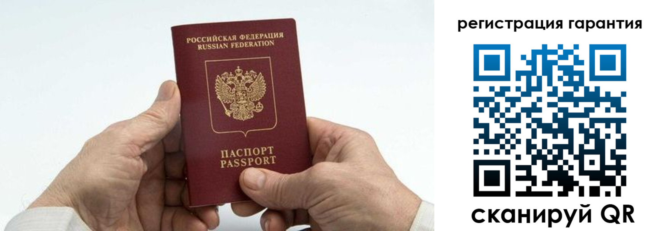 прописка в квартире в Новошахтинске