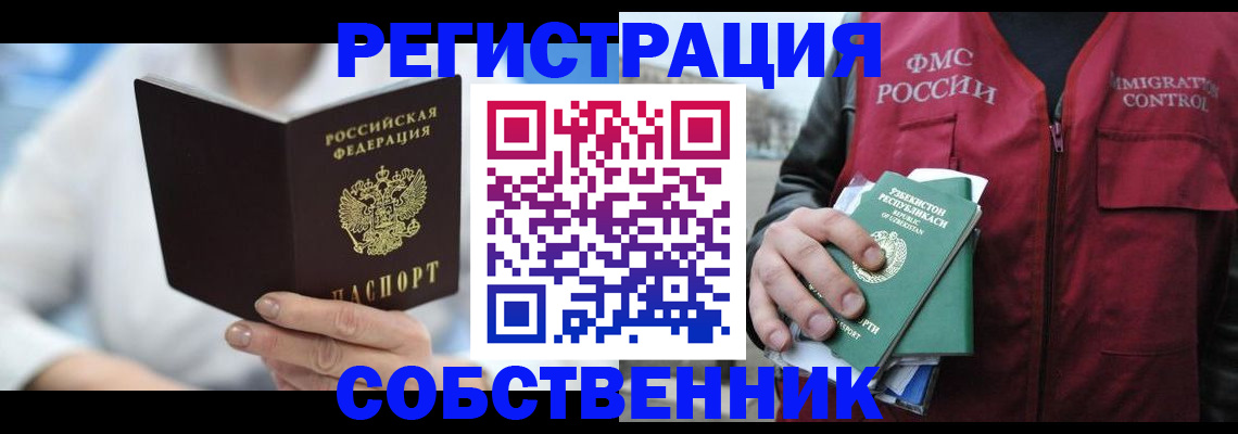 форма 3 в Новошахтинске